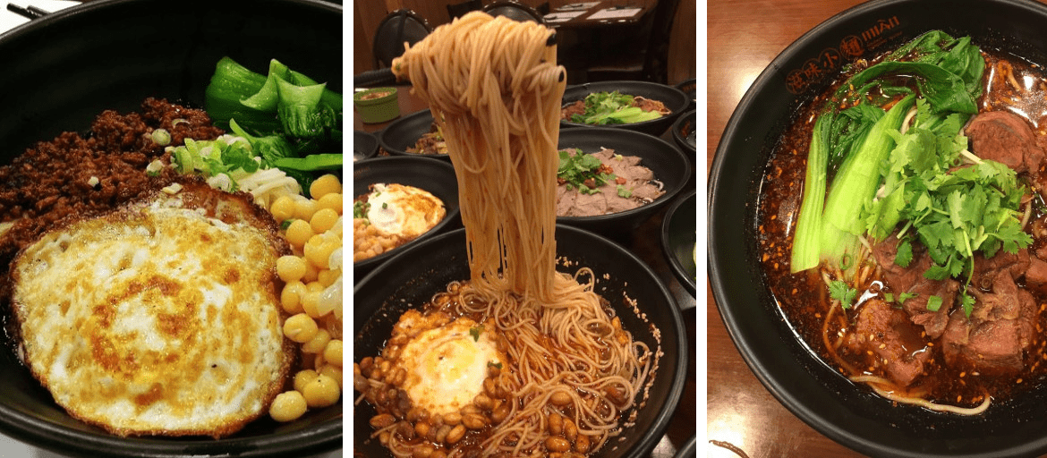 MIAN | 滋味小面