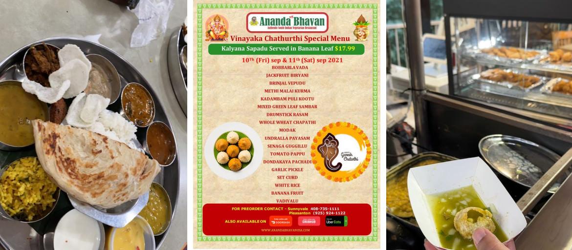 Sri Ananda Bhavan